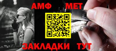 стафф Гусиноозёрск