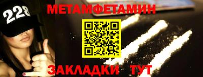 стафф Гусиноозёрск