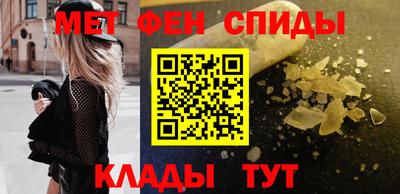 стафф Гусиноозёрск