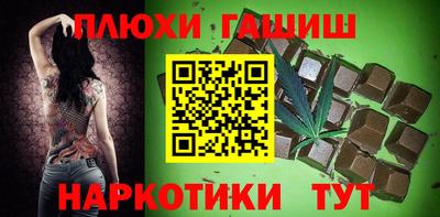 стафф Гусиноозёрск