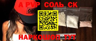 наркотики Гусь-Хрустальный