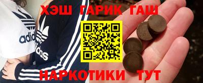 наркотики Гусь-Хрустальный