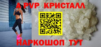 стафф Гусиноозёрск
