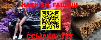 стафф Гусиноозёрск