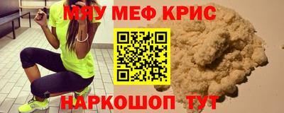 наркотики Гусь-Хрустальный