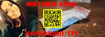 стафф Гусиноозёрск
