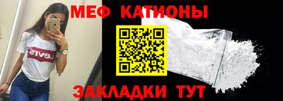 стафф Гусиноозёрск