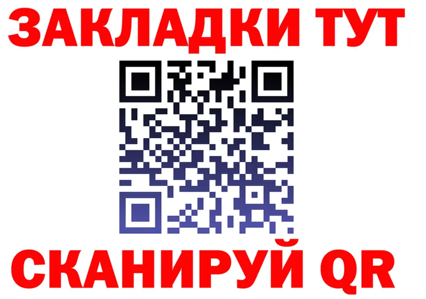 ГАШ убойный ТОР сайты даркнета mega Нижневартовск