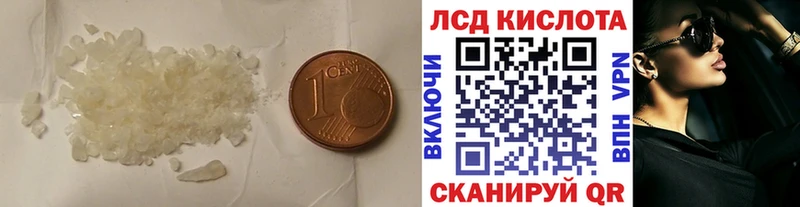 ЛСД экстази кислота Нижневартовск
