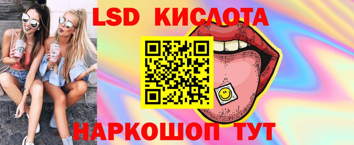МЕФ   А ПВП СОЛЬ кристаллы  NBOMe  Вход с VPN  МАРИХУАНА  Нижневартовск  Cocaine  Гашиш 