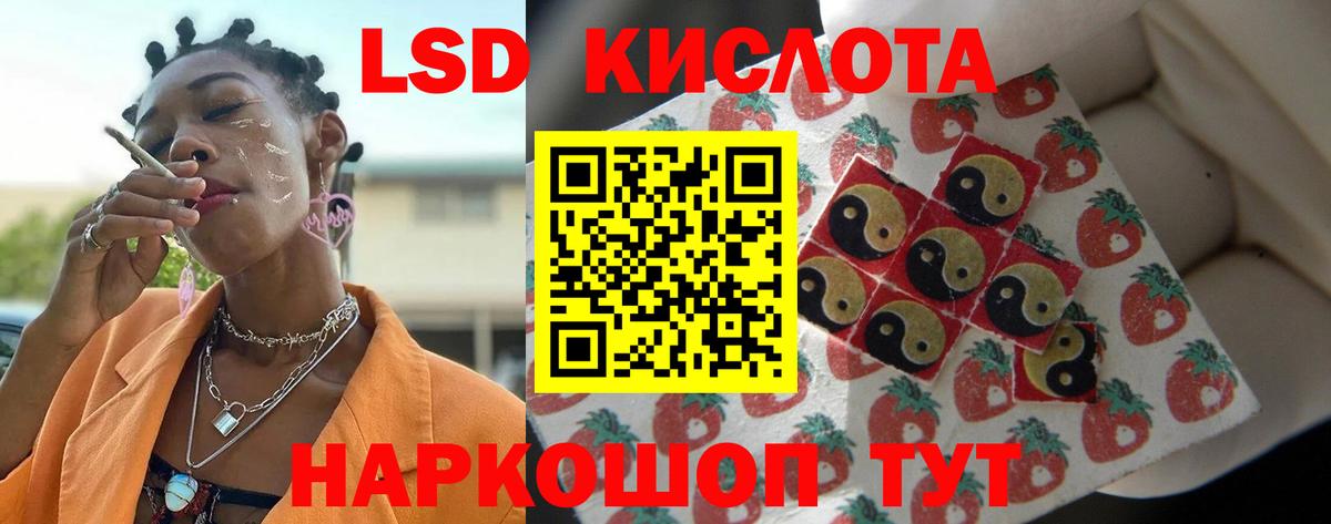 LSD-25 экстази ecstasy  hydra зеркало  Нижневартовск  Вход с VPN 