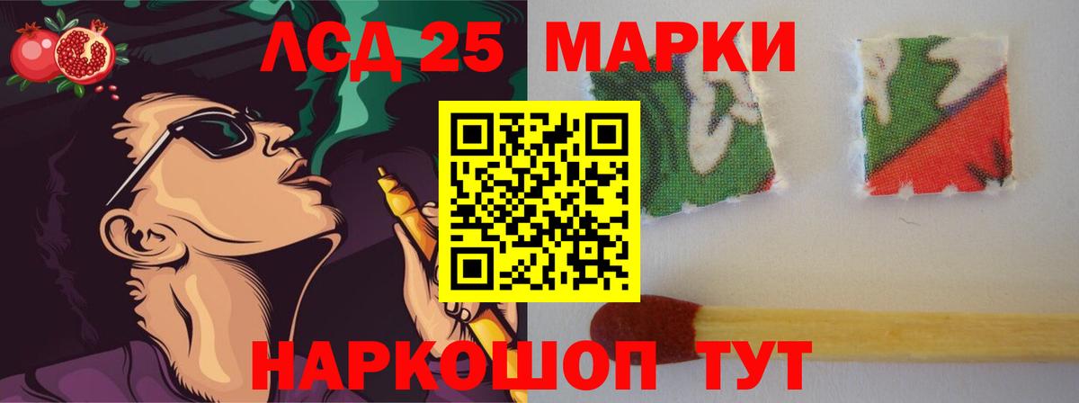 LSD-25 экстази ecstasy Нижневартовск