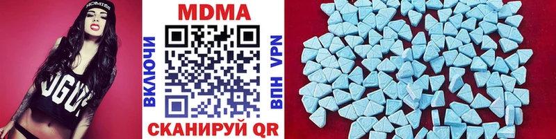 МДМА VHQ  МЕГА рабочий сайт  Нижневартовск 