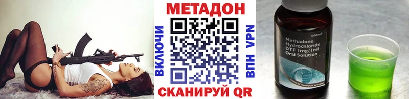 МЕТАДОН мёд  Нижневартовск 