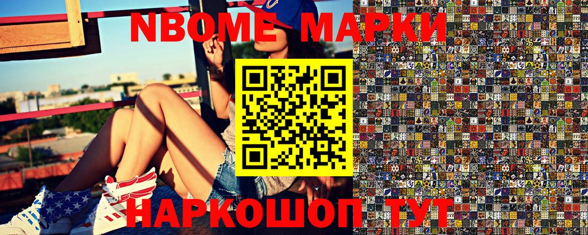 Амфетамин Нижневартовск