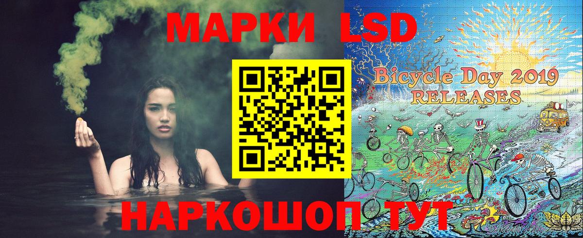 Марки NBOMe 1,8мг Нижневартовск