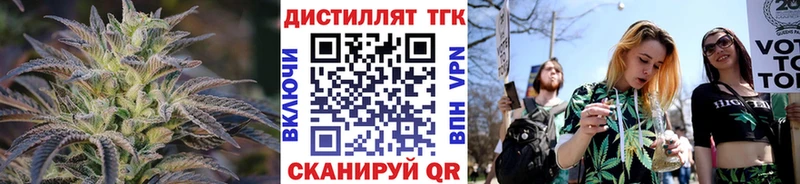 Дистиллят ТГК концентрат  Нижневартовск 