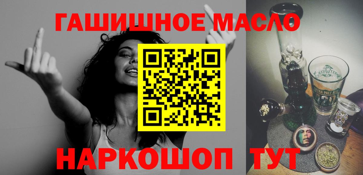 ТГК вейп Нижневартовск
