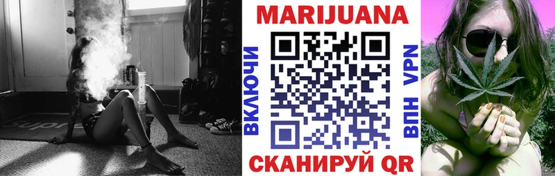 где купить наркотик  Нижневартовск  Бошки марихуана Ganja 