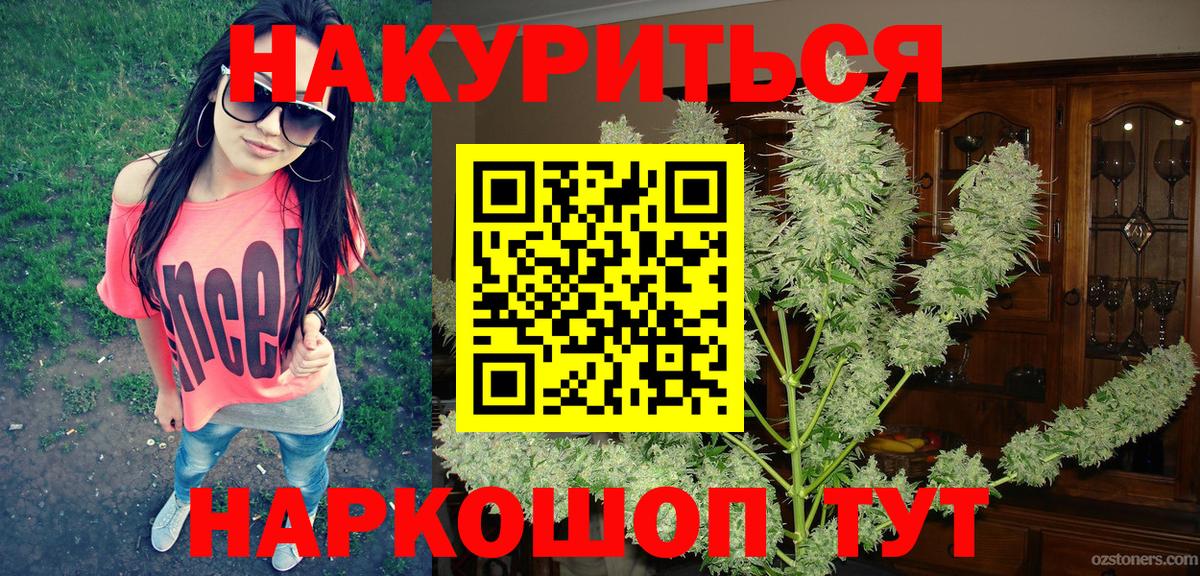 Конопля марихуана  Вход с VPN  Канабис ГИДРОПОН  Нижневартовск 