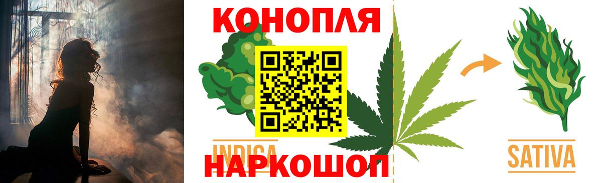 Бошки Шишки гибрид Нижневартовск